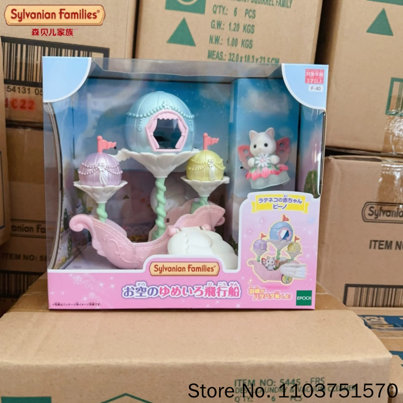 Stokta, Orijinal Sylvanian Fam - Good Floral & Wedding Decor Supply incelemesi ve fiyatı